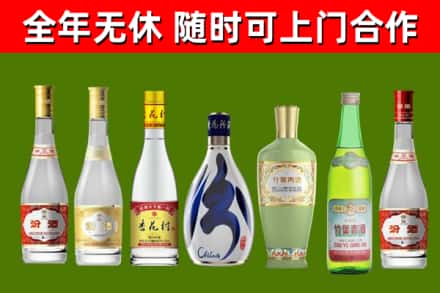 乌海烟酒回收汾酒系列.jpg