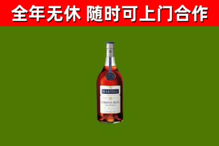 乌海烟酒回收马爹利蓝带洋酒.jpg